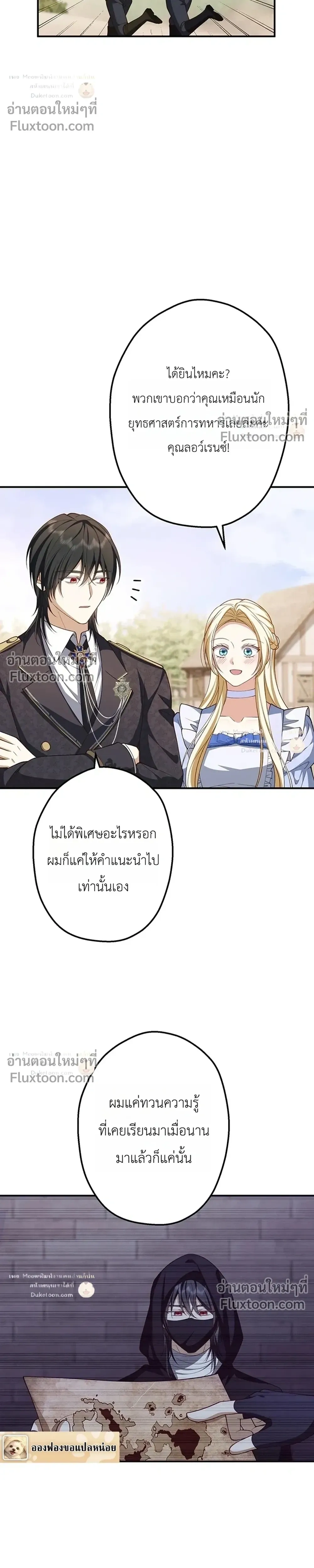 หน้าที่ 24