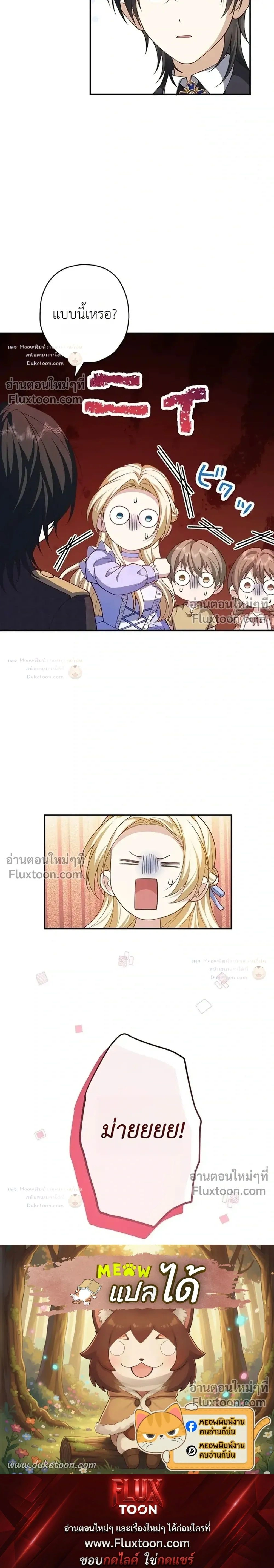 หน้าที่ 31