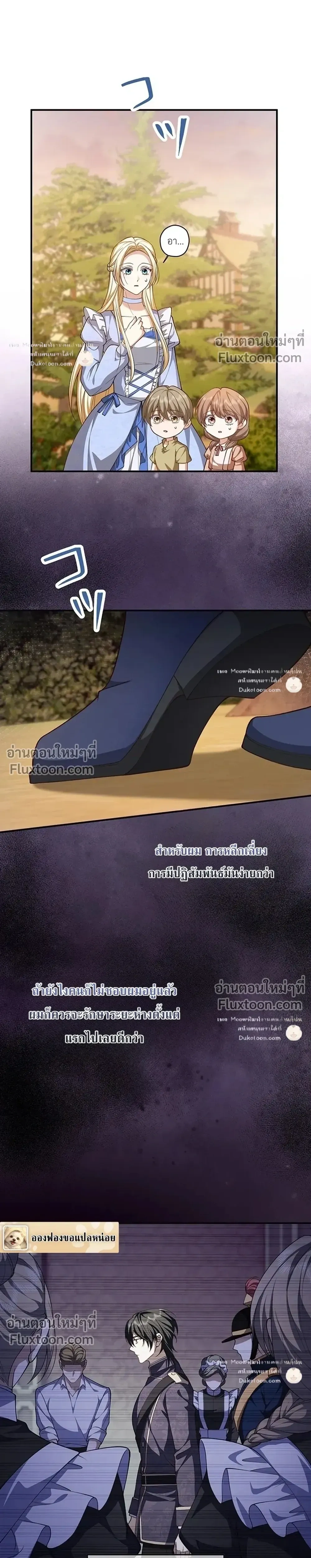 หน้าที่ 25