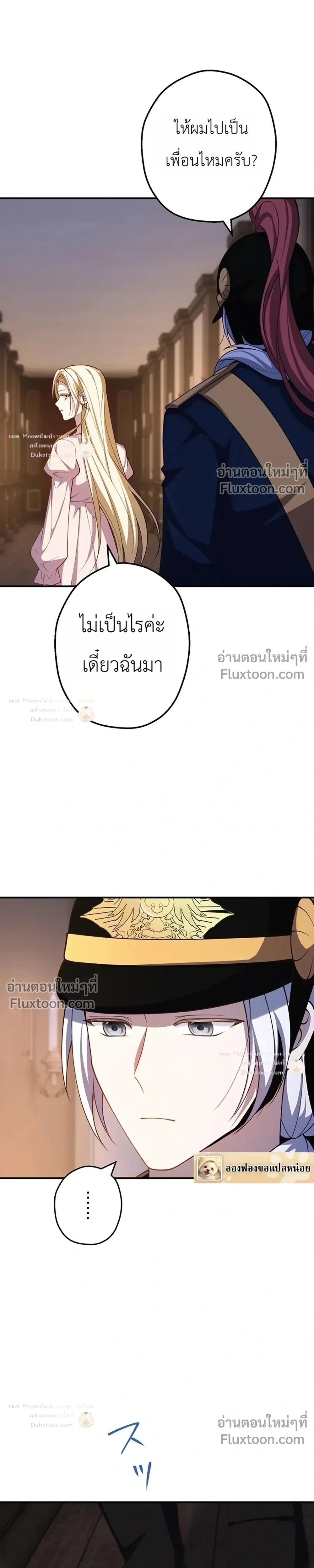 หน้าที่ 27