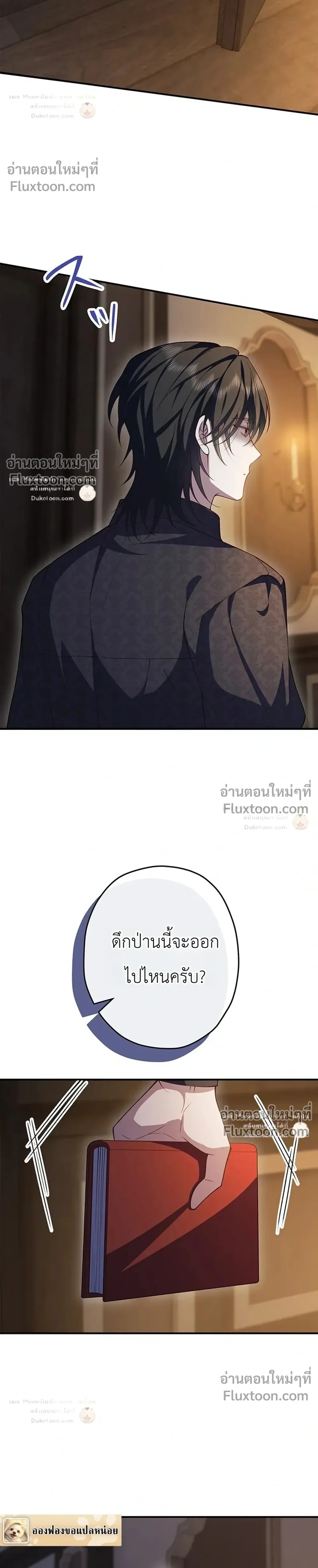 หน้าที่ 16