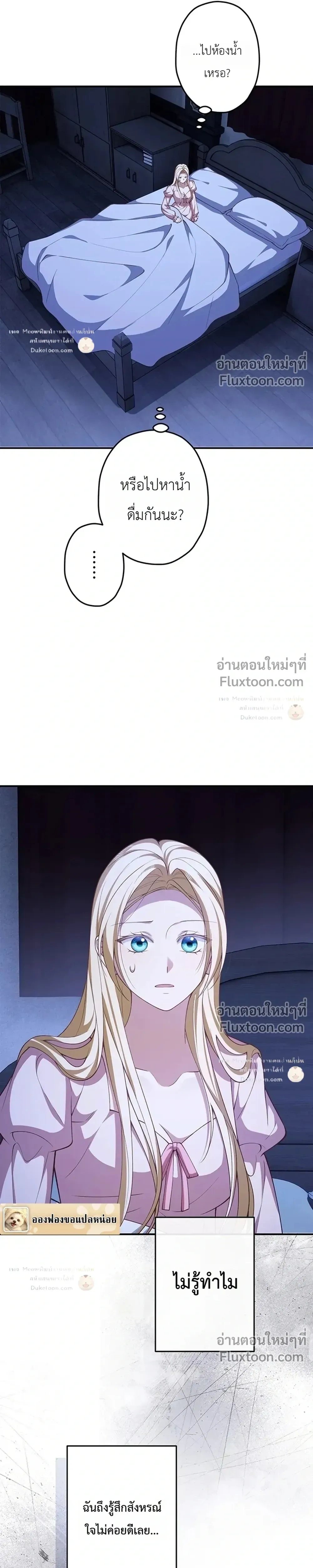 หน้าที่ 25