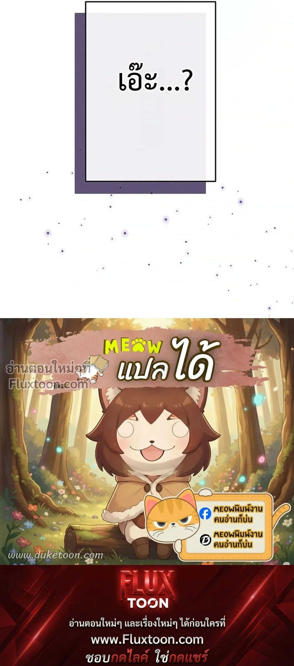 หน้าที่ 33