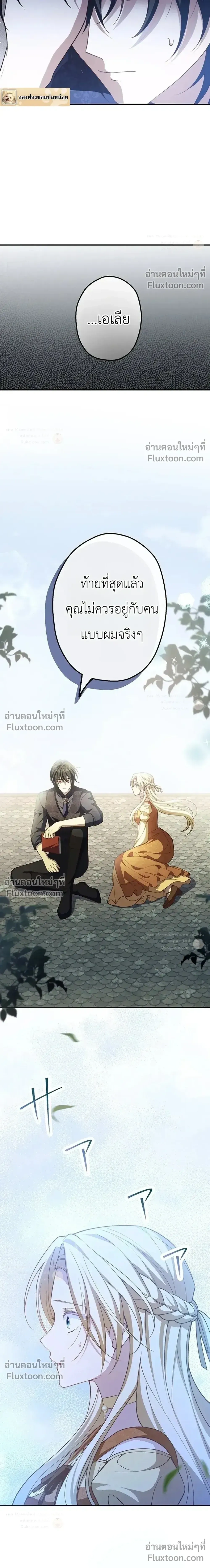 หน้าที่ 32