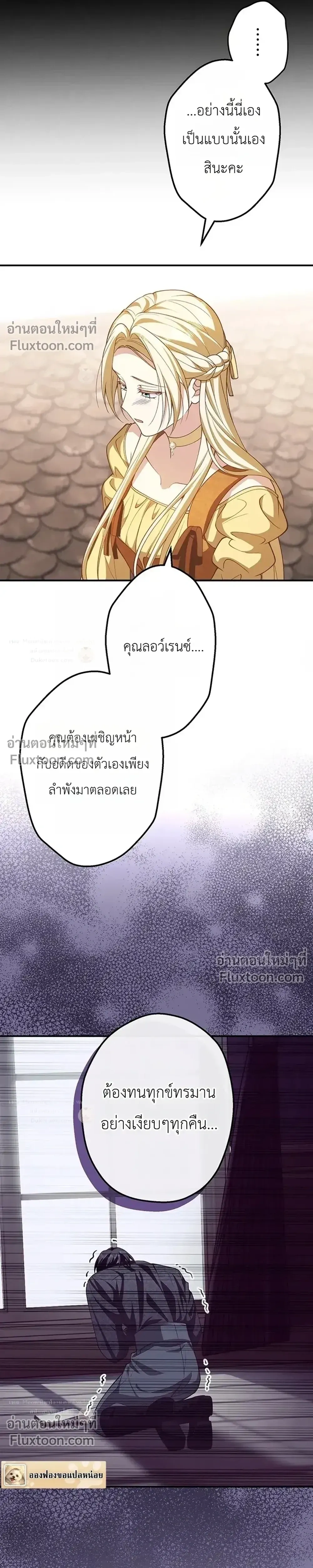 หน้าที่ 29