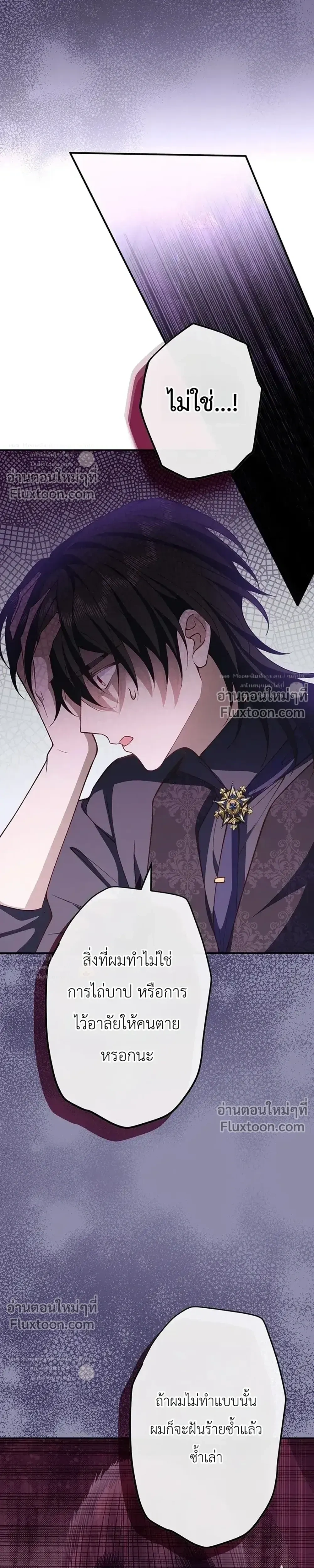 หน้าที่ 30