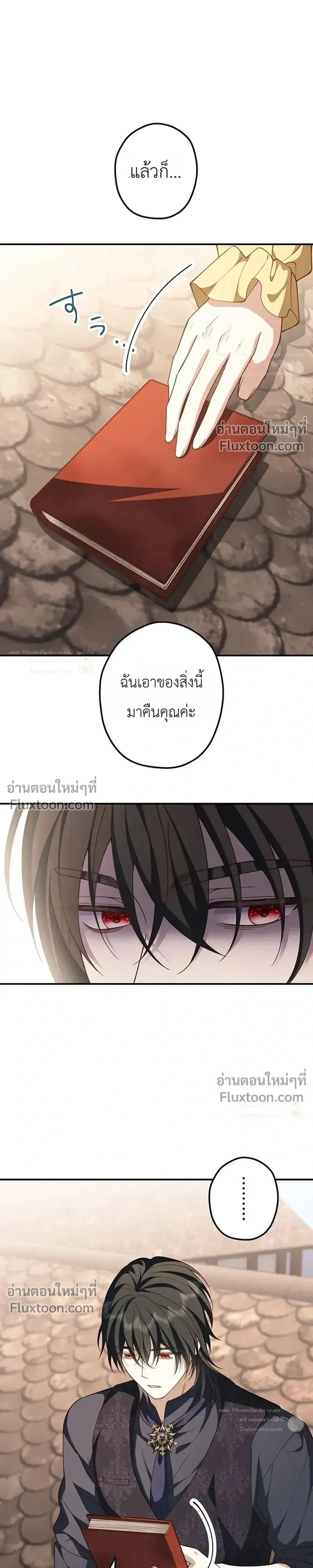 หน้าที่ 23