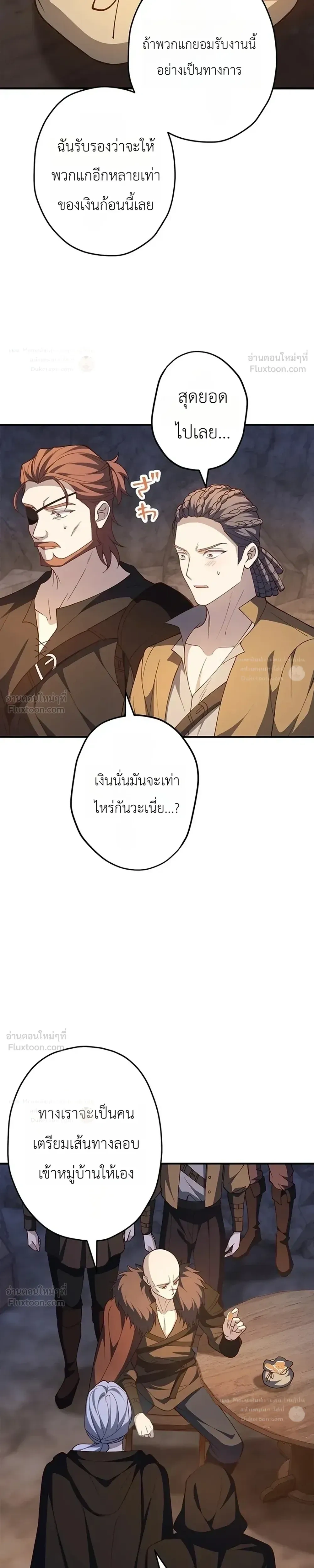 หน้าที่ 31