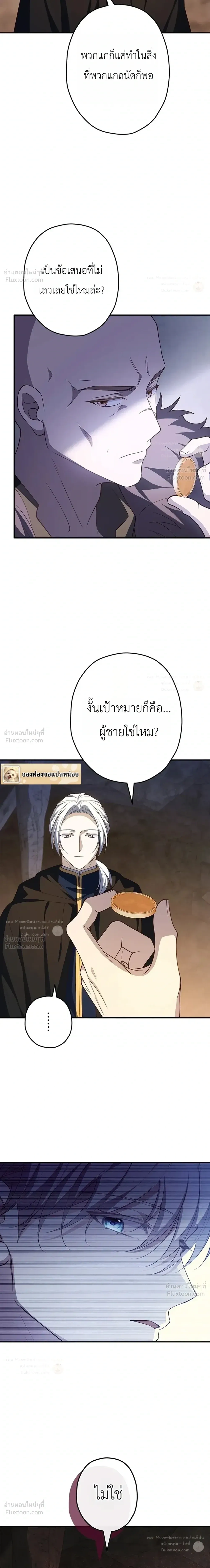 หน้าที่ 32