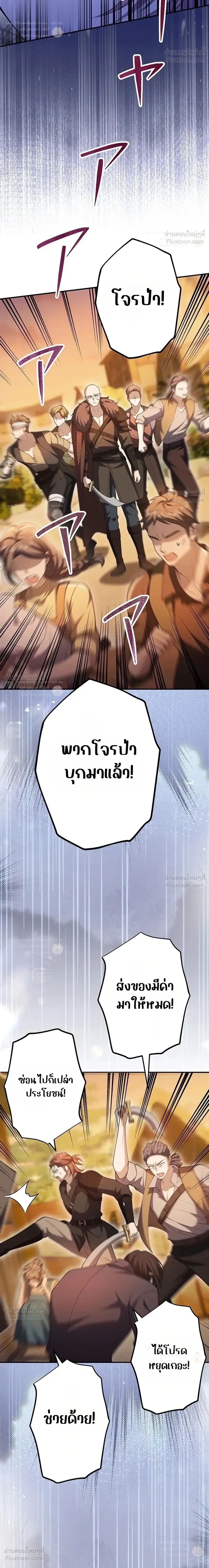 หน้าที่ 30