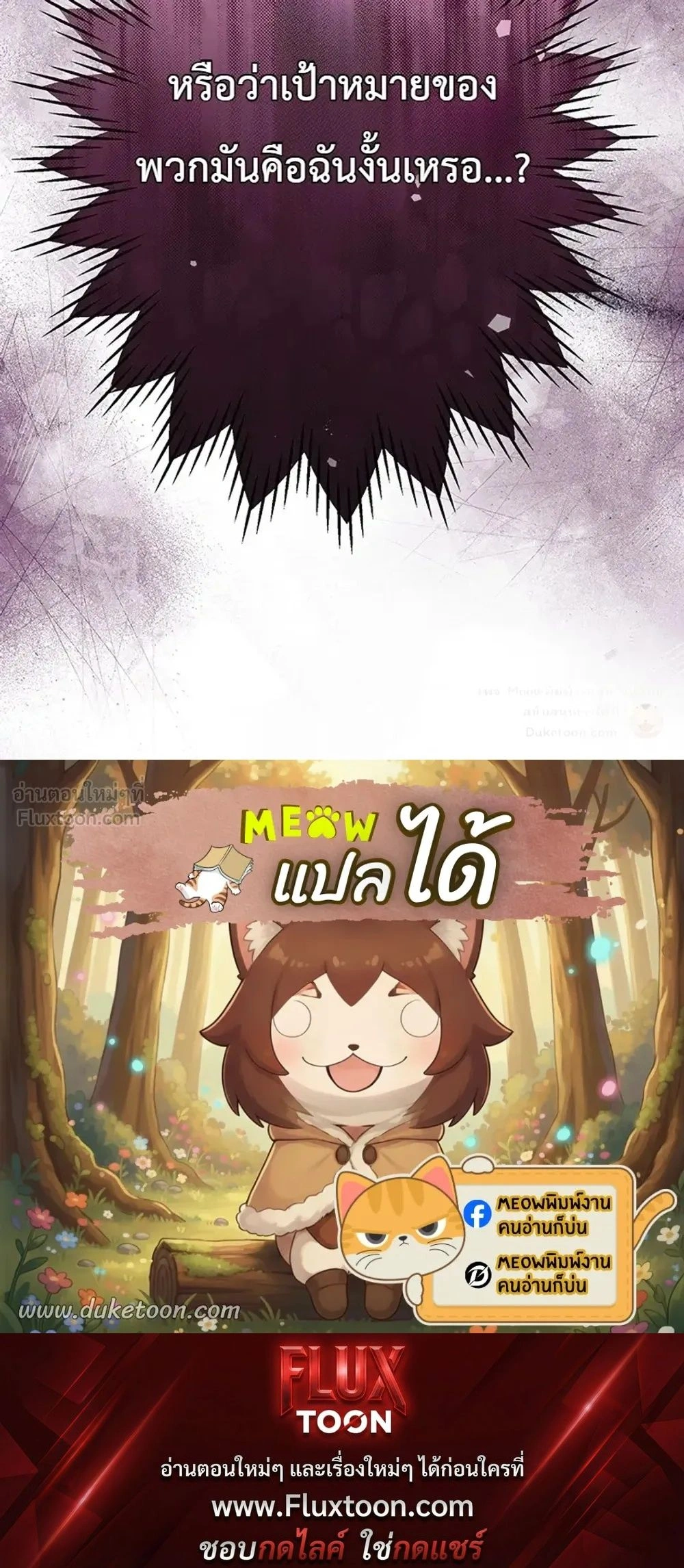 หน้าที่ 35
