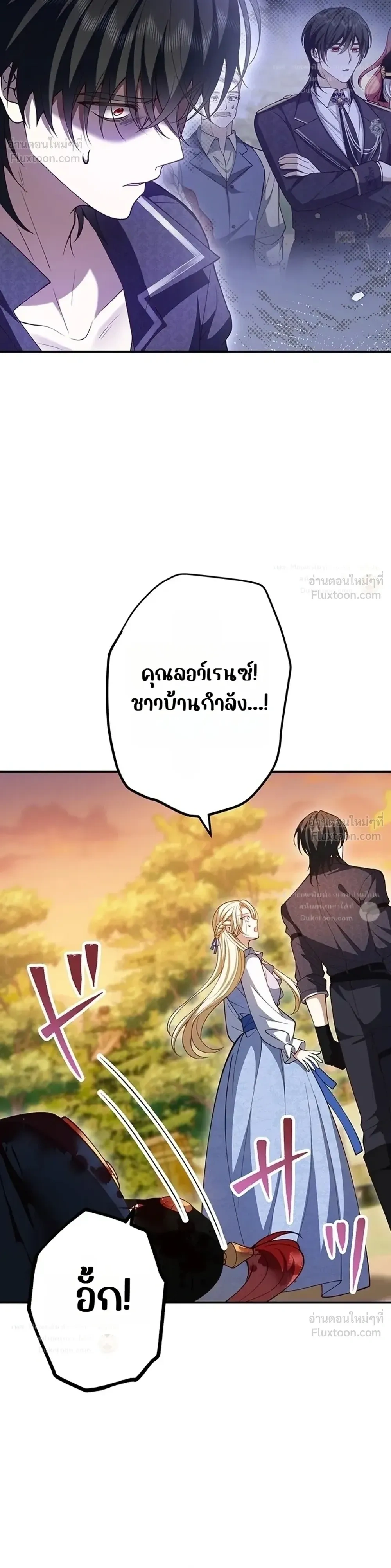 หน้าที่ 32