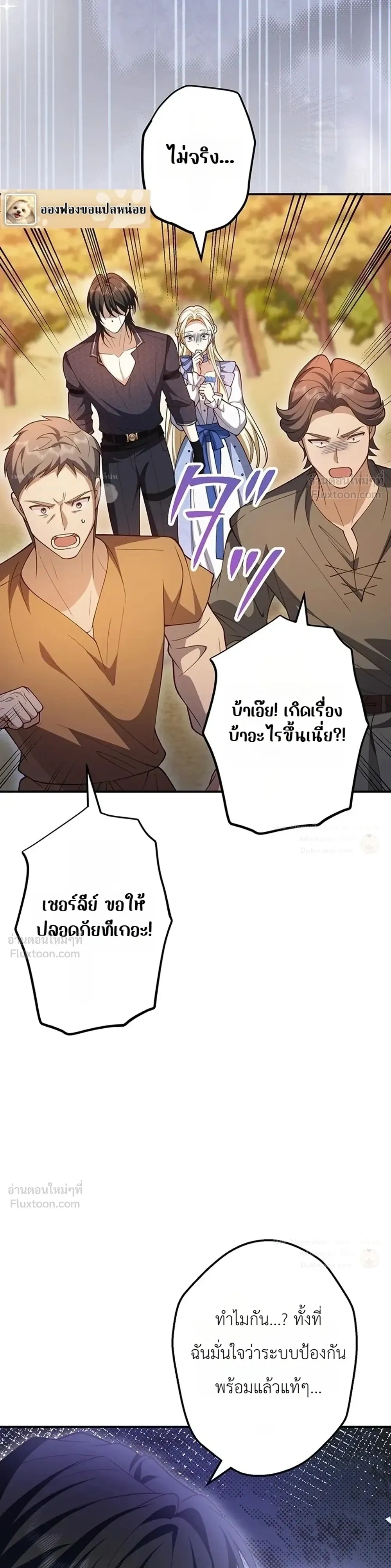 หน้าที่ 31