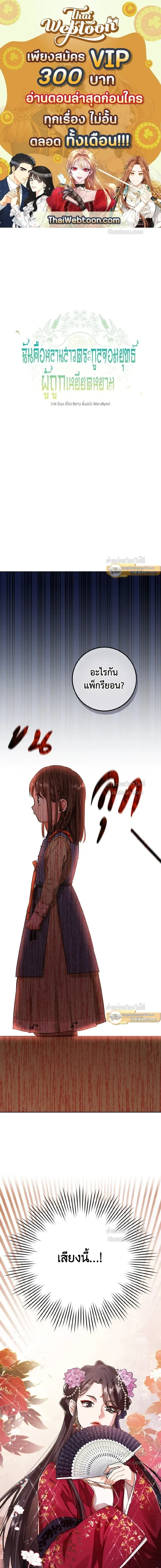 หน้าที่ 1