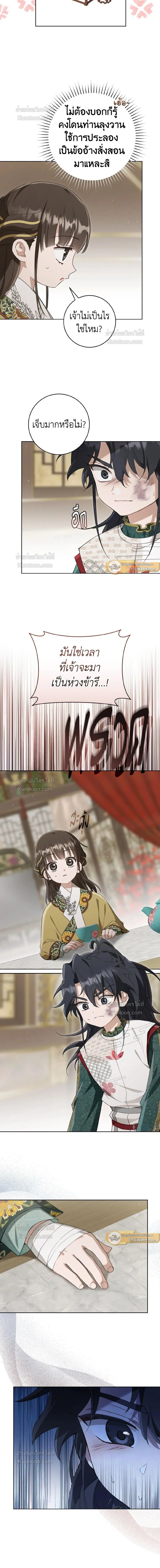 หน้าที่ 7