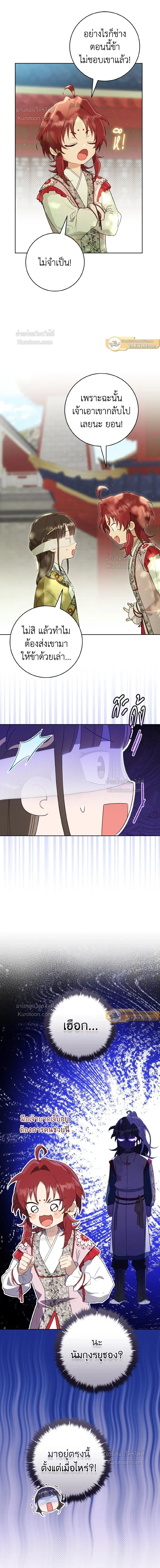 หน้าที่ 12