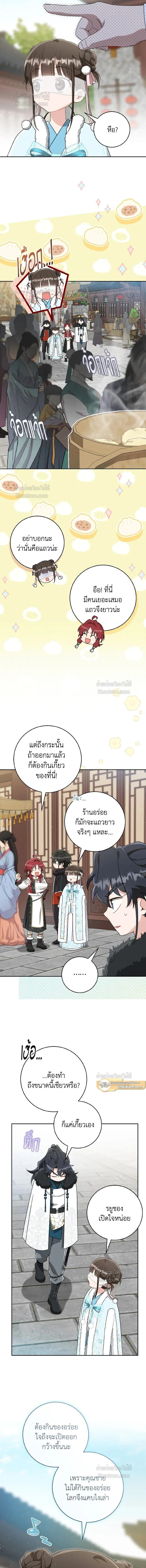 หน้าที่ 14
