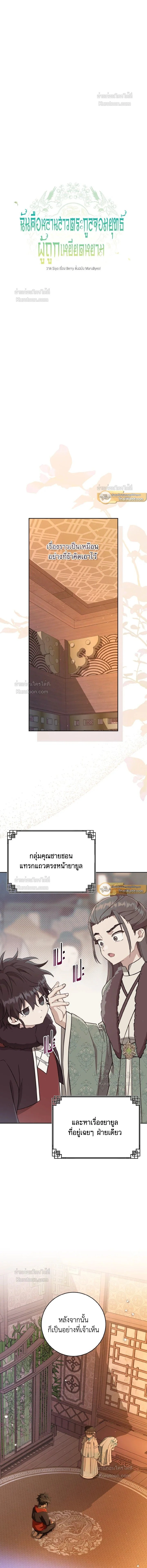 หน้าที่ 3