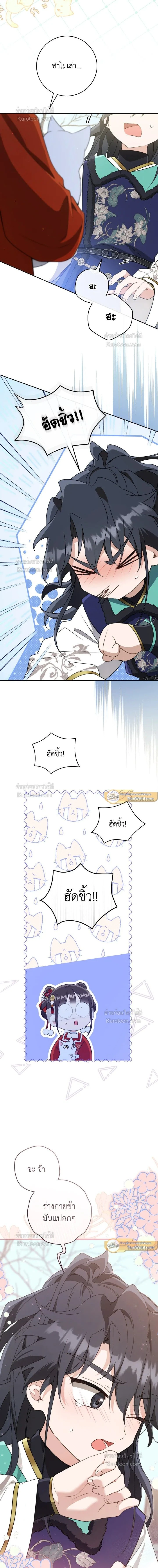 หน้าที่ 11