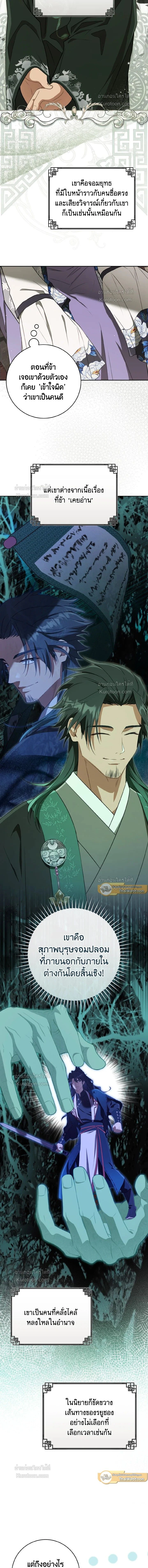 หน้าที่ 9