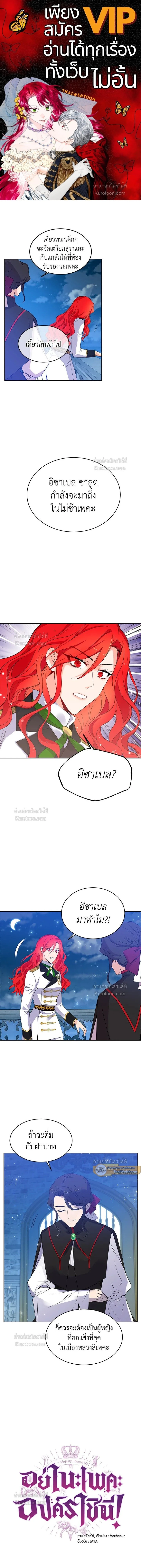 หน้าที่ 1