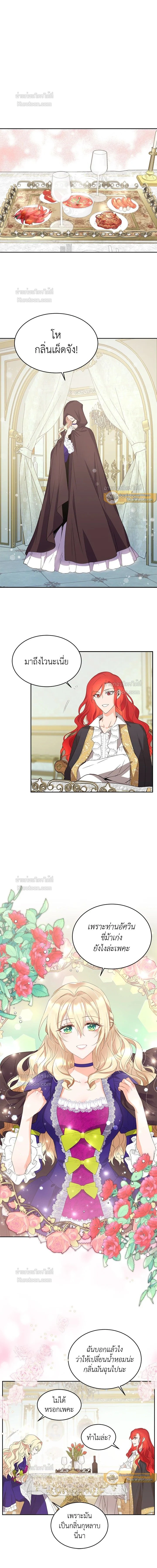 หน้าที่ 2