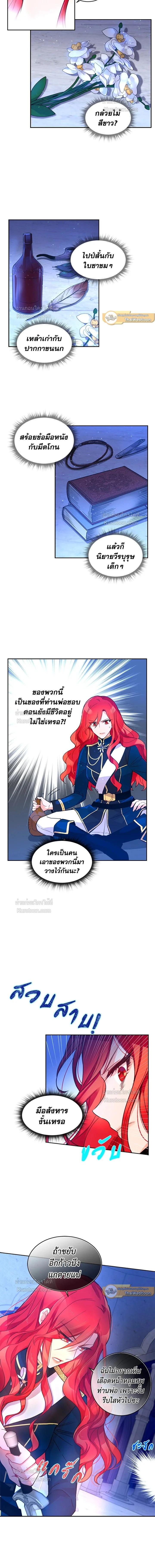 หน้าที่ 9