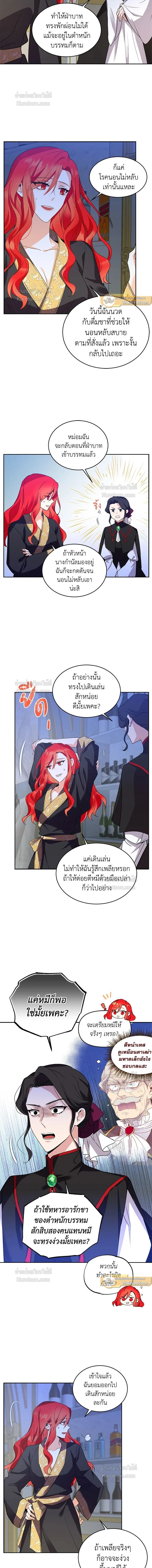 หน้าที่ 3