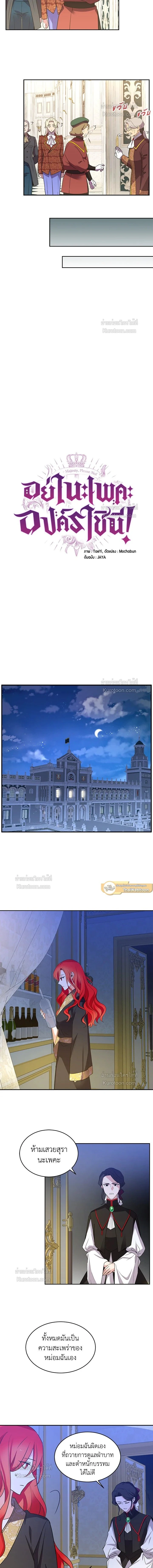 หน้าที่ 2