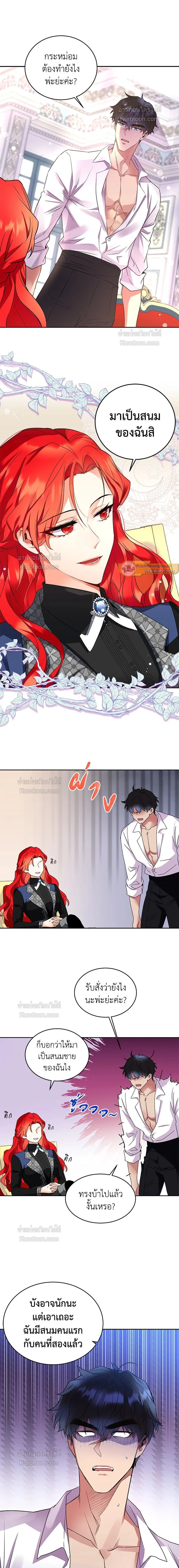 หน้าที่ 12