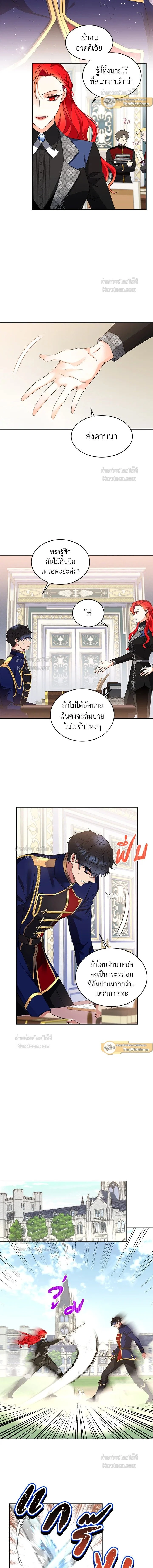 หน้าที่ 6