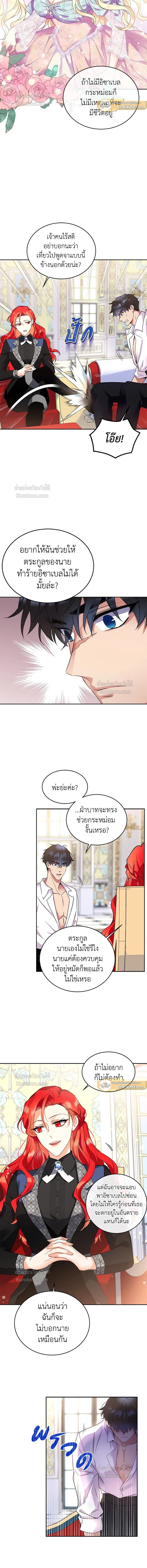 หน้าที่ 11