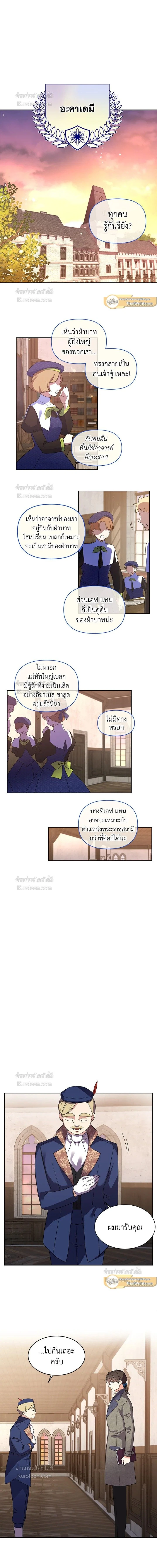 หน้าที่ 6