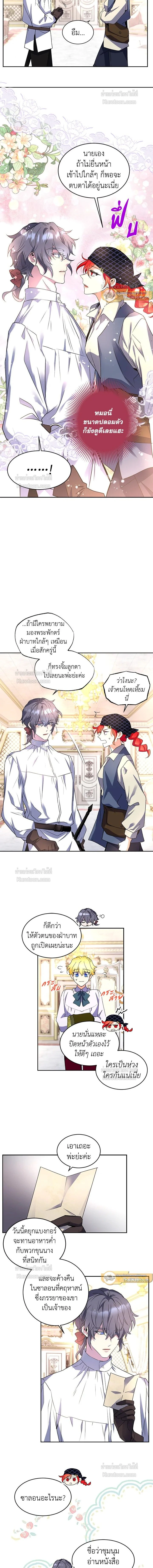 หน้าที่ 11