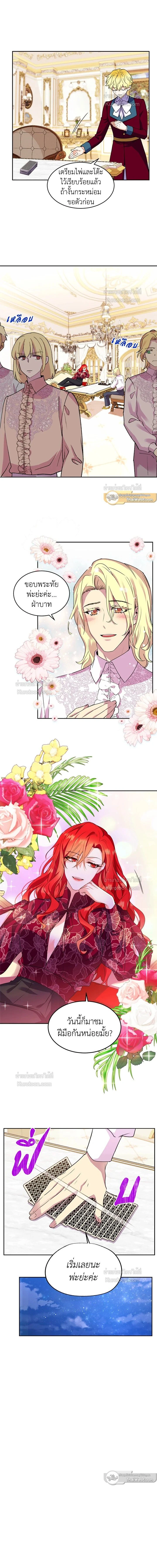หน้าที่ 12