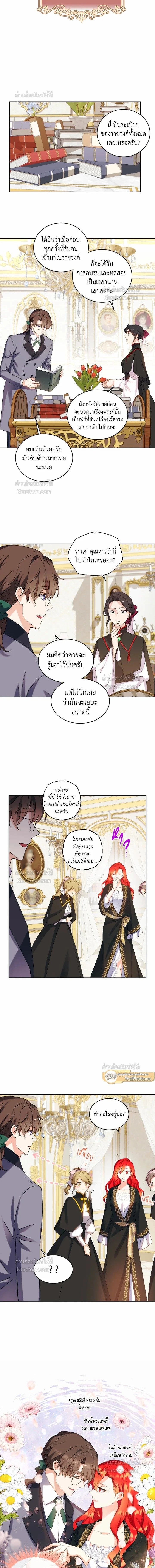 หน้าที่ 5