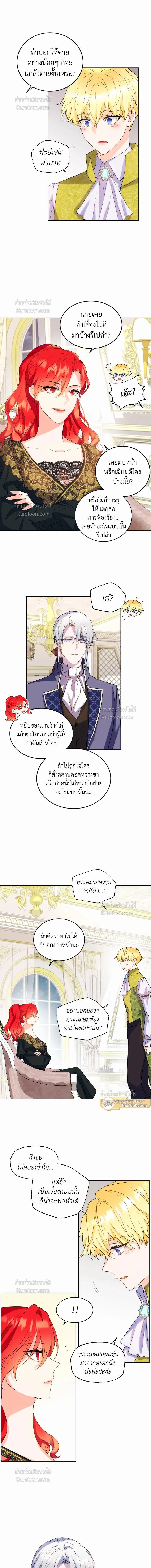 หน้าที่ 4
