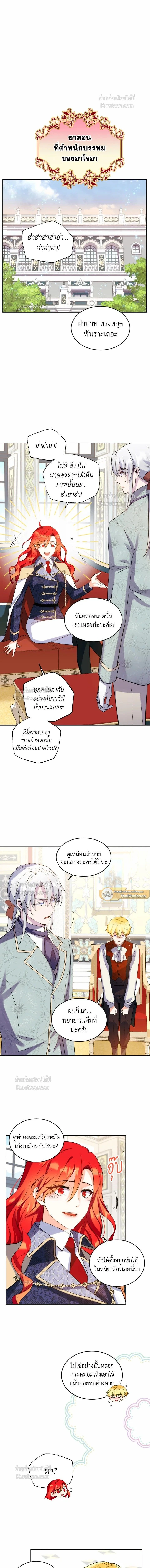 หน้าที่ 5