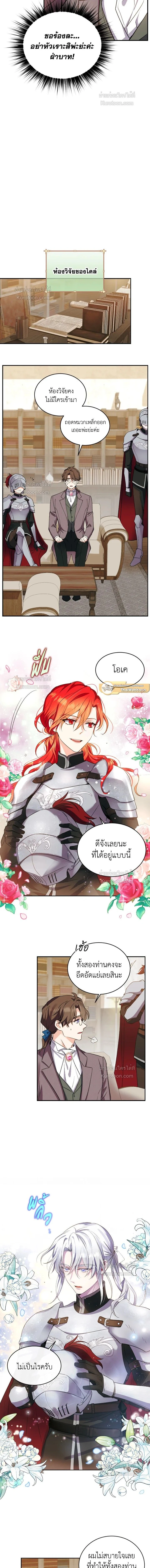 หน้าที่ 6