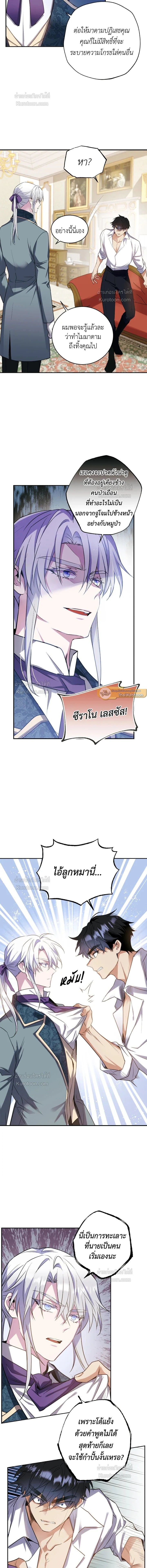 หน้าที่ 6
