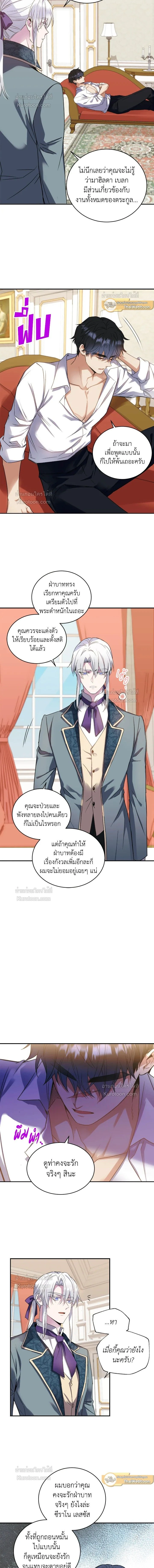 หน้าที่ 4