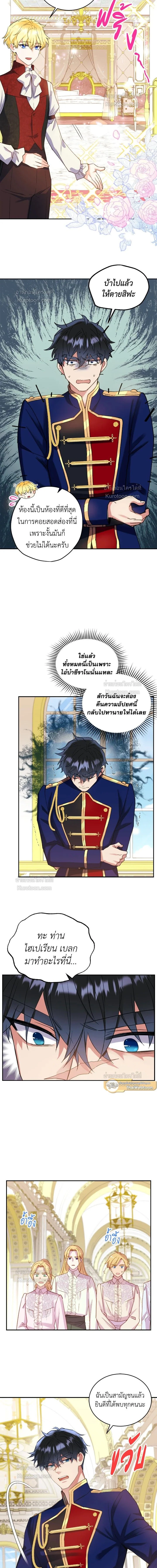 หน้าที่ 5