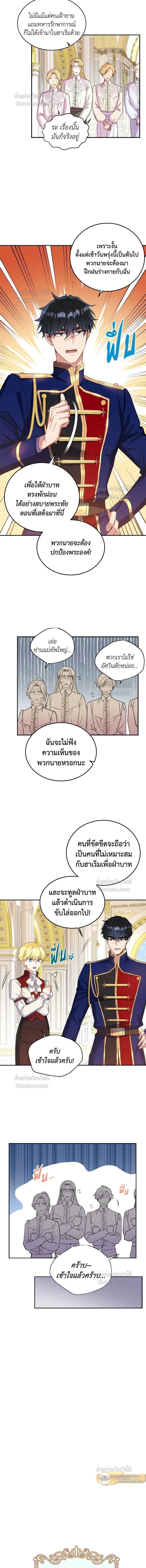 หน้าที่ 7