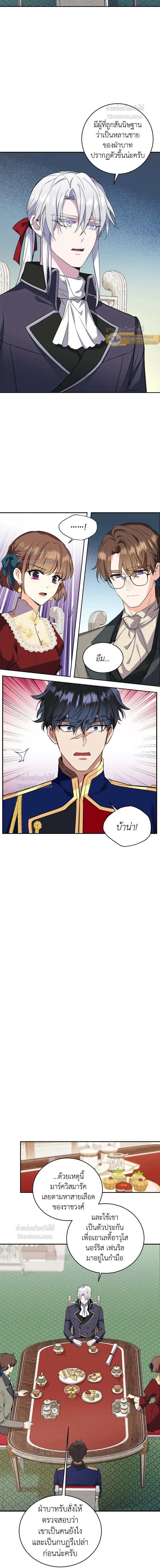 หน้าที่ 9