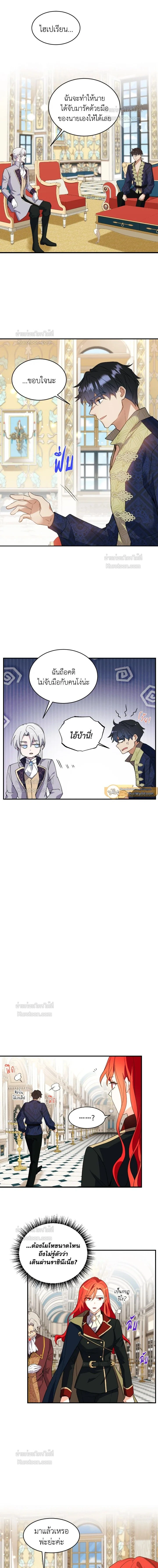 หน้าที่ 11