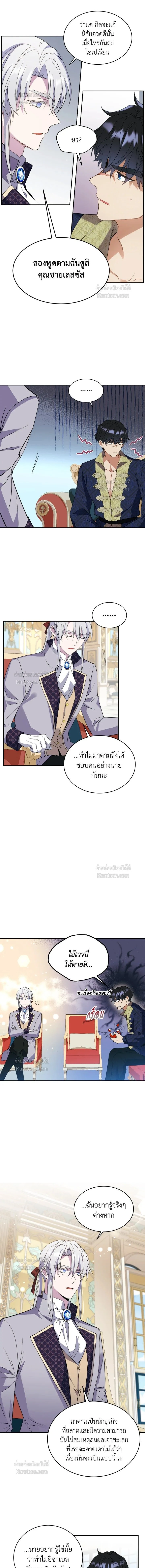 หน้าที่ 9