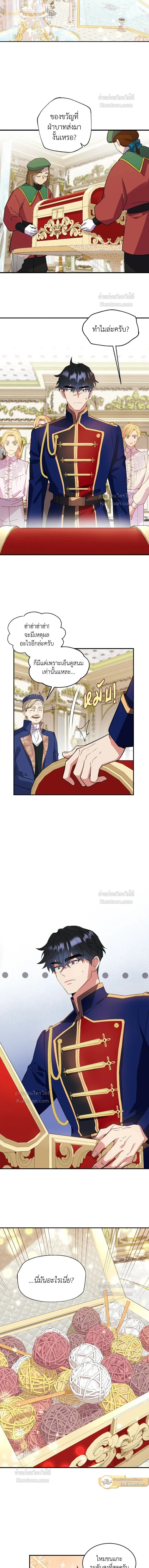 หน้าที่ 6