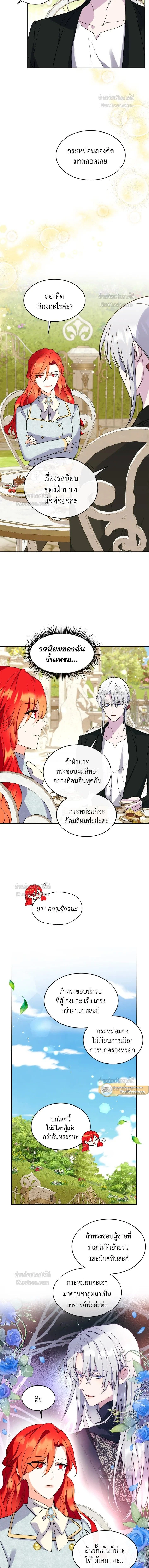 หน้าที่ 12