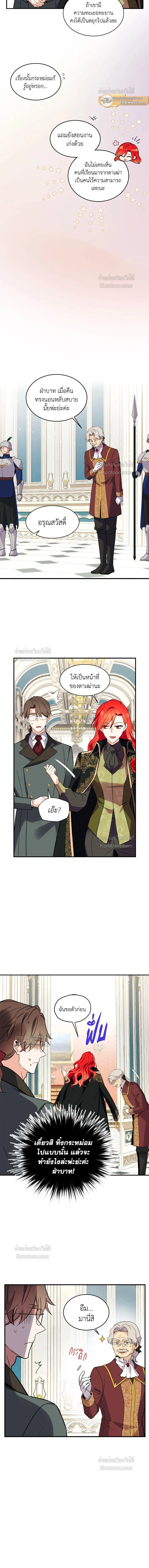 หน้าที่ 8