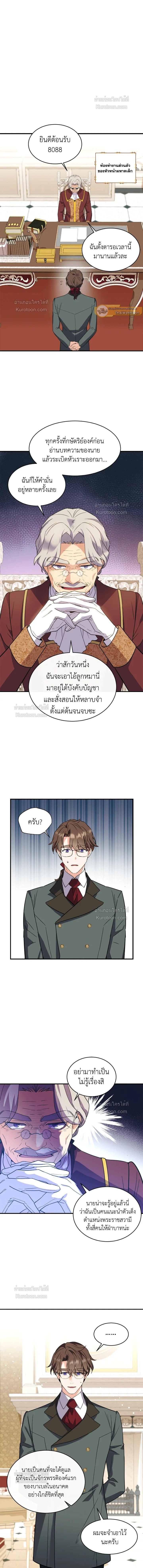 หน้าที่ 9